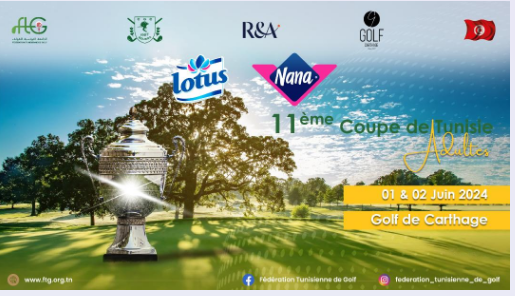 قريبا : انطلاق النسخة الحادية عشرة لــكأس تونس للقولف أكابر 2023/2024